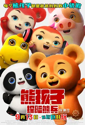 最新a**站